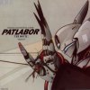 patlabor-themovie-cd