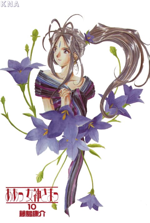 Ah My Goddes