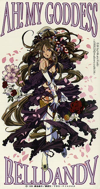 Ah My Goddes