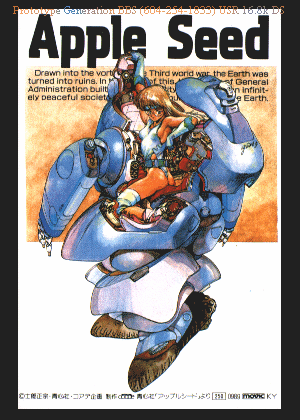 Appleseed