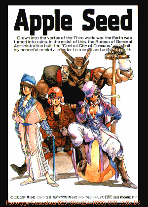 Appleseed