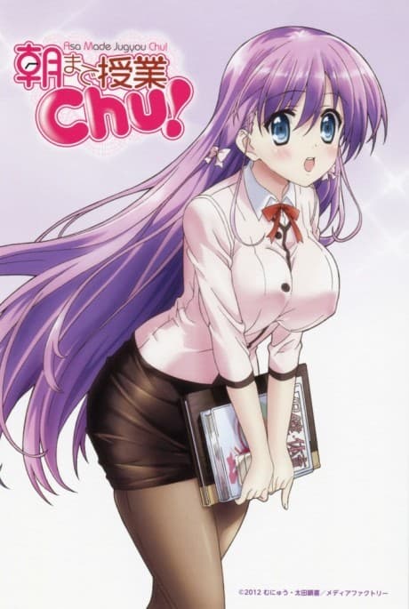 Asa Made Jugyou Chu !