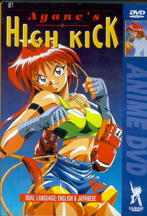 Ayane High Kick