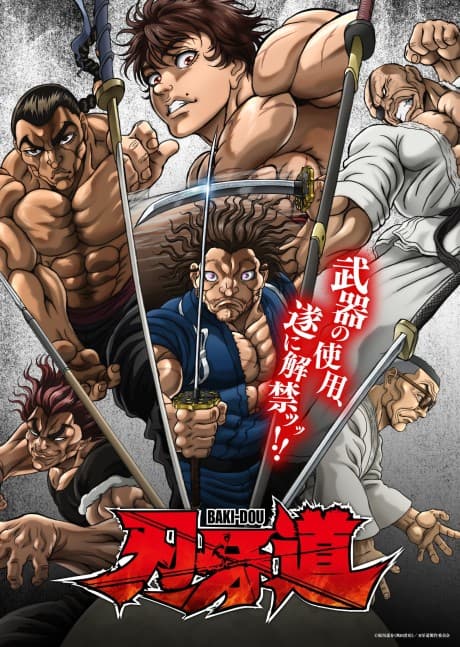 BAKI-DOU The Invincible Samurai Sx01