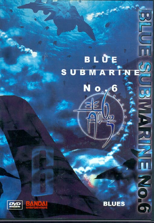 Blue Submarine Nr 6