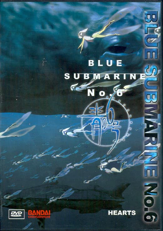 Blue Submarine Nr 6
