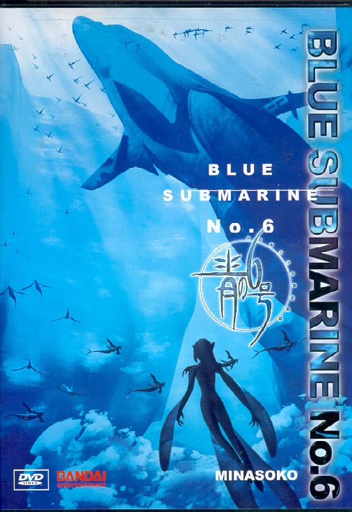 Blue Submarine Nr 6