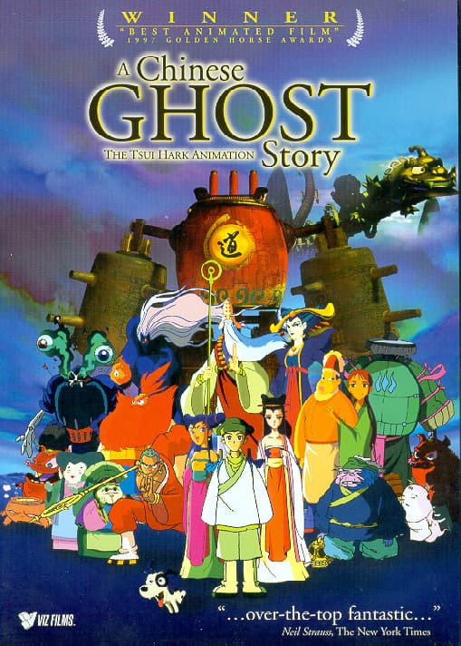 Chinese Ghost Story