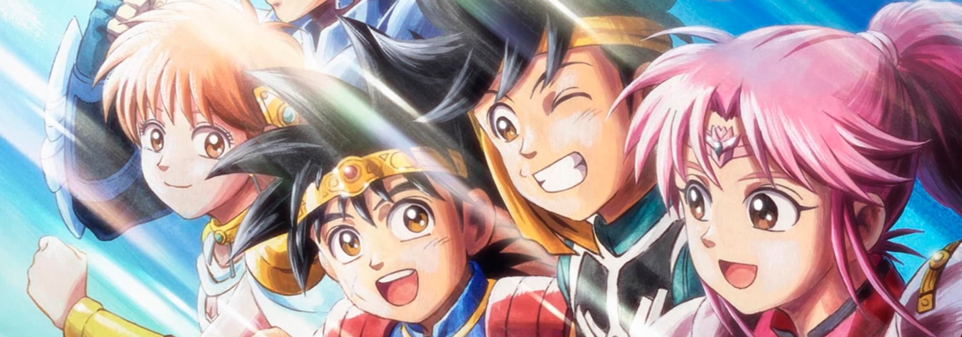 Dragon Quest