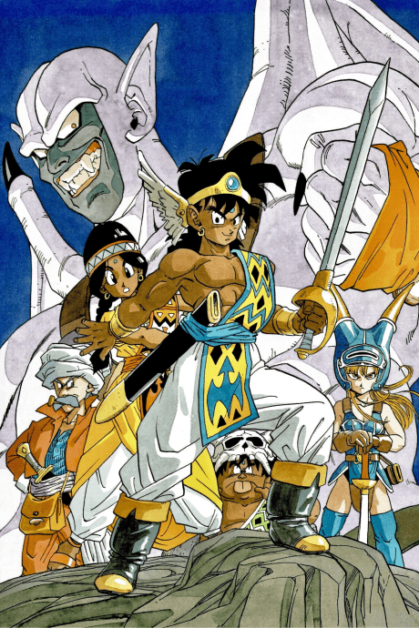 DRAGON QUEST LEGEND OF THE HERO ABEL