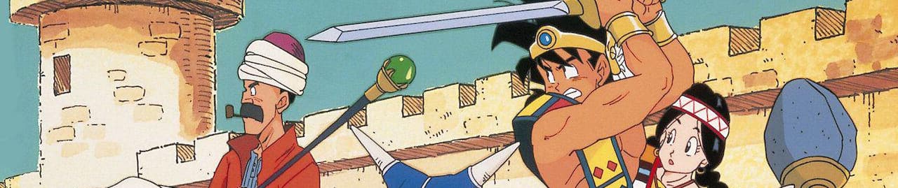 DRAGON QUEST LEGEND OF THE HERO ABEL