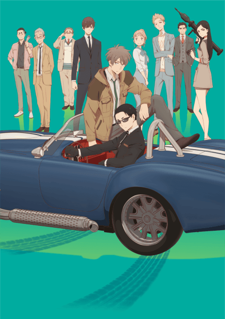 Fugou Keiji