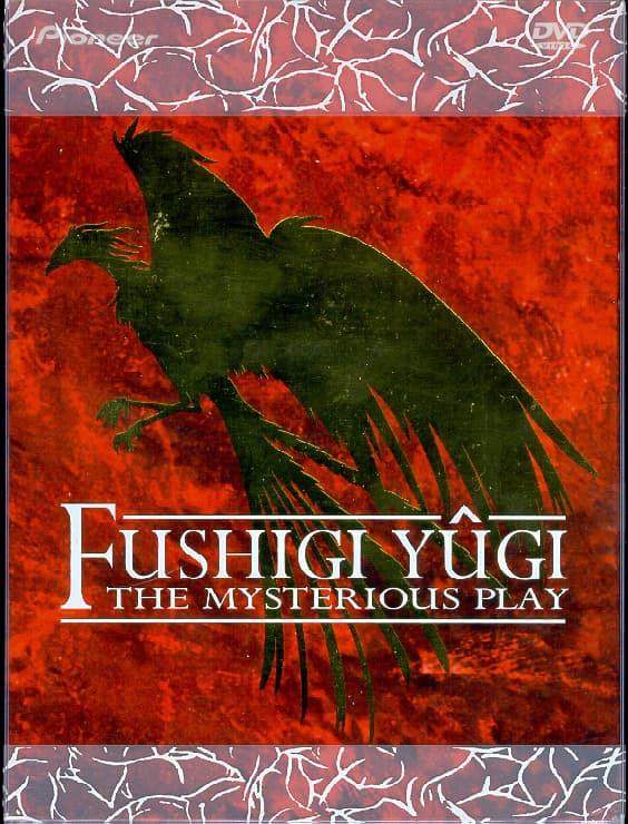 Fushigi Yugi
