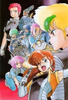 Gall Force - Eternal Story