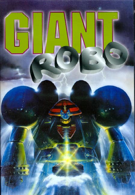 Giant Robo