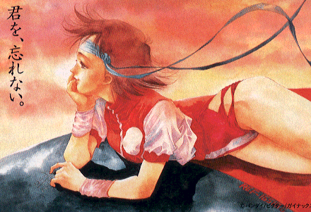 Gunbuster