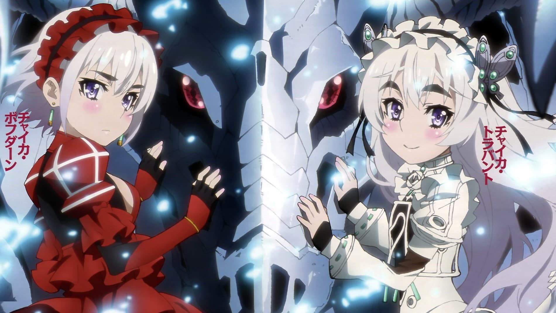 Hitsugi no Chaika Avenging Battle