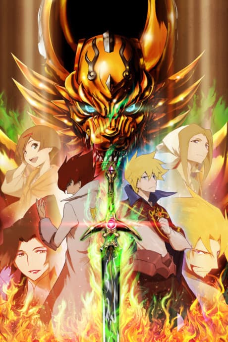 Honoo no Kokuin