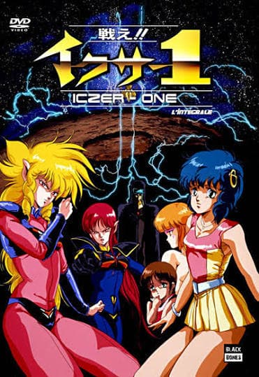 Iczer-One