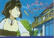 Jubei-Chan