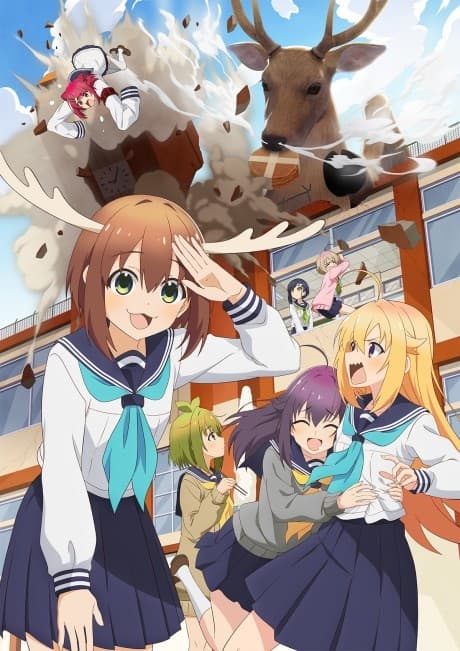Kanokon