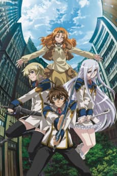 Koukaku no regios