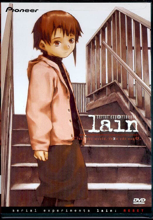 Lain