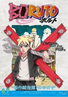 Le Jour où Naruto est Devenu Hokage