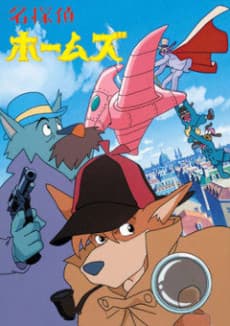 Les aventures de Sherlock Holmes