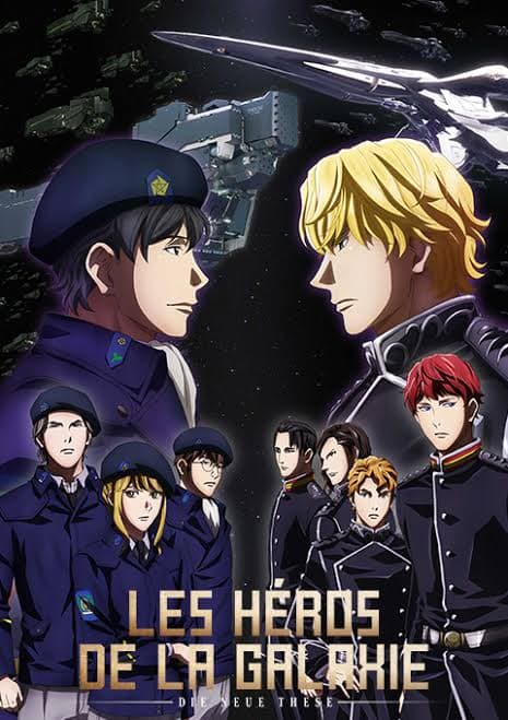 Les héros de la galaxie