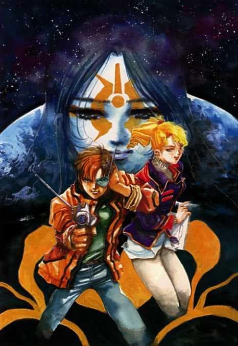 Macross