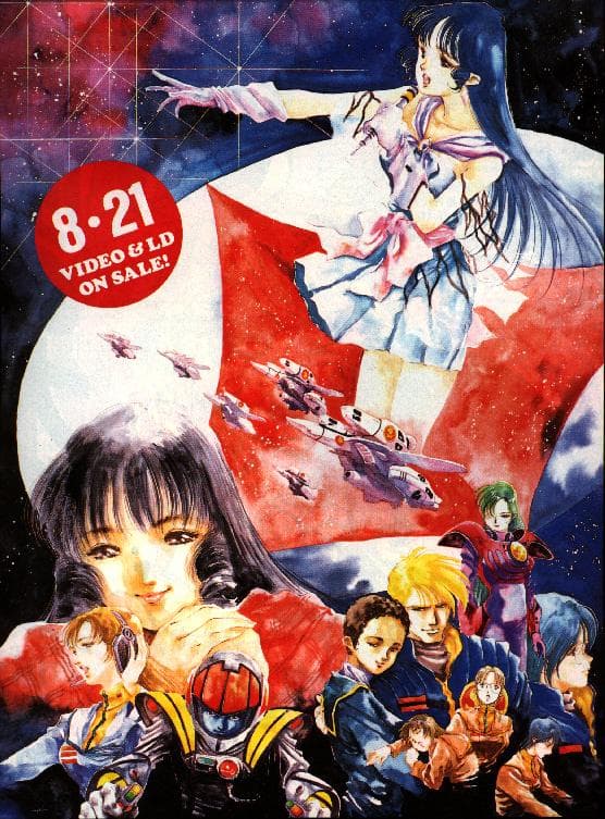 Macross