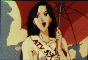 Mademoiselle Meteo