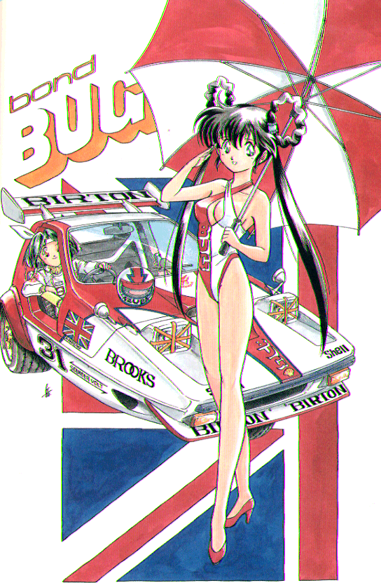 Mamono Hunter Yohko