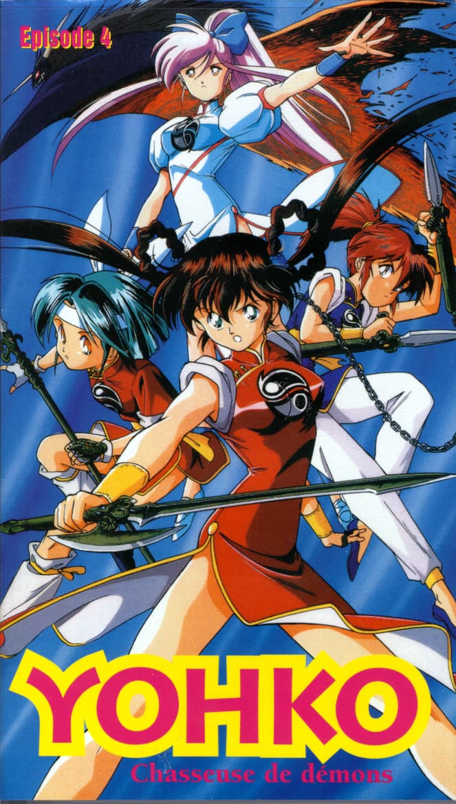 Mamono Hunter Yohko