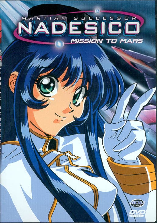 Martian Successor Nadesico