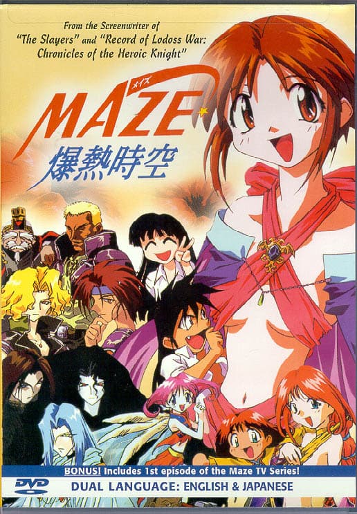 Maze