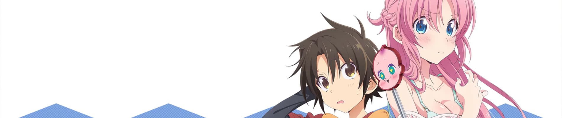 Megami-ryou no Ryoubo-kun