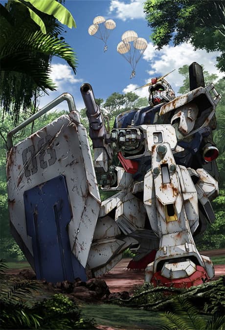 Mobile Suit Gundam