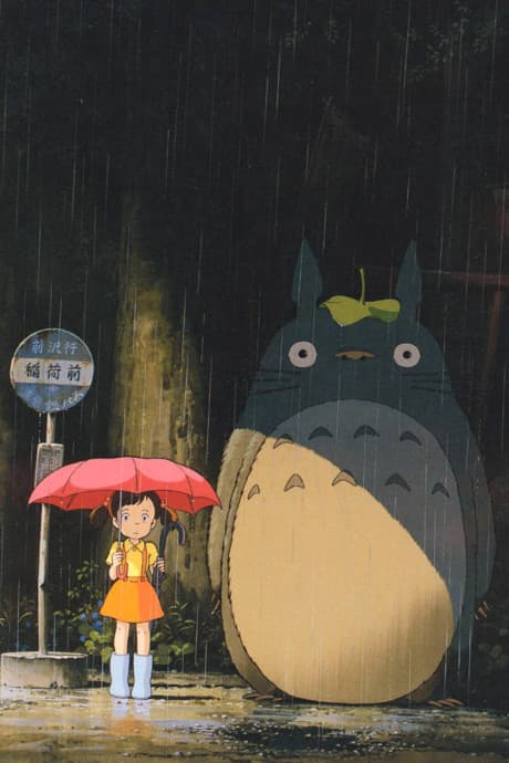 Mon Voisin Totoro