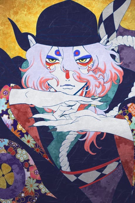 Mononoke the Movie The Phantom in the Rain
