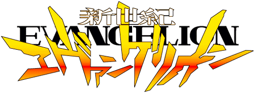 Neon Genesis Evangelion