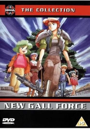 New Gall Force
