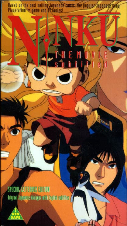 Ninku
