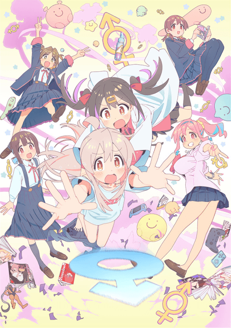 ONIMAI