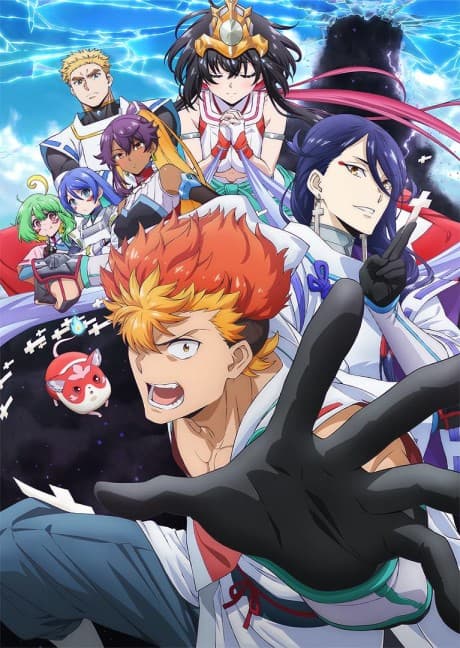 Onmyo Kaiten Re Birth Verse