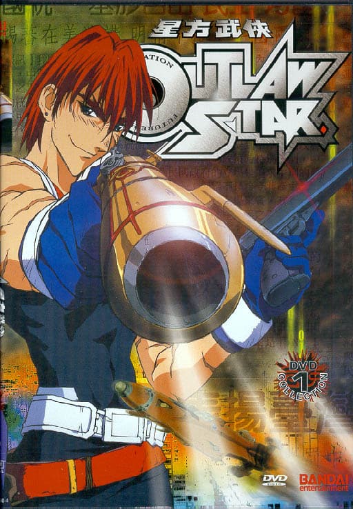 Outlaw Star