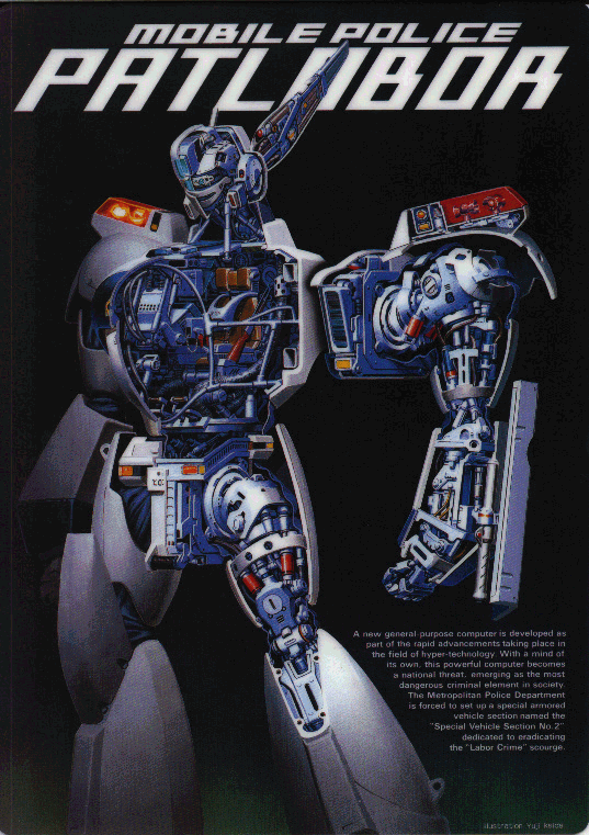 Patlabor