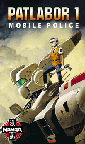 Patlabor
