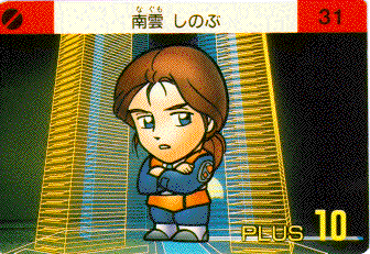 Patlabor